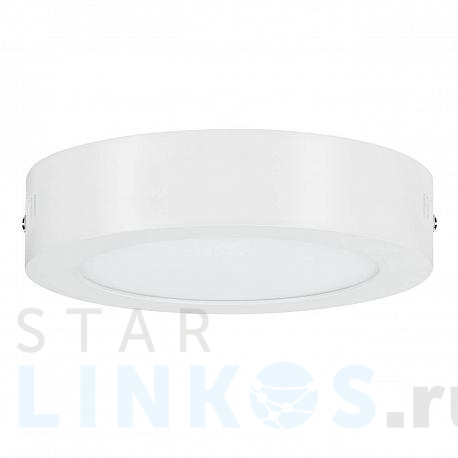 Купить Потолочный светодиодный светильник Paulmann Lunar 70641 за 3 270 руб. в Туле фото 2 Купить с доставкой Потолочный светодиодный светильник Paulmann Lunar 70641 в Туле фото 2