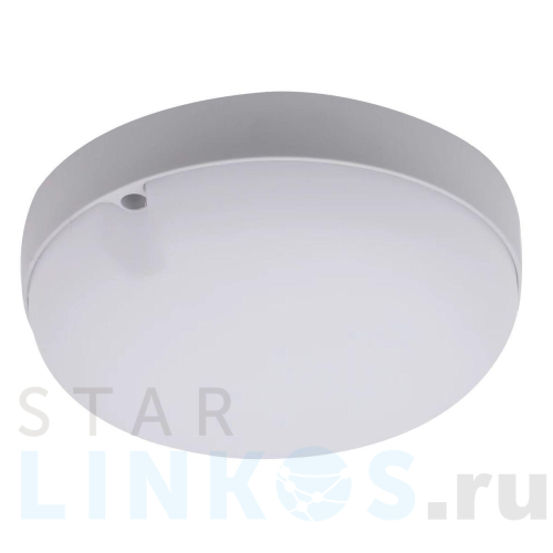 Купить Настенно-потолочный светодиодный светильник Hiper H957-1 за 753 руб. в Туле Купить с доставкой Настенно-потолочный светодиодный светильник Hiper H957-1 в Туле