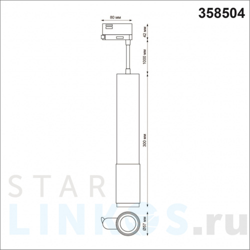 Купить Трековый однофазный светодиодный светильник Novotech Port Mais led 358504 за 3 000 руб. в Туле фото 2 Купить с доставкой Трековый однофазный светодиодный светильник Novotech Port Mais led 358504 в Туле фото 2