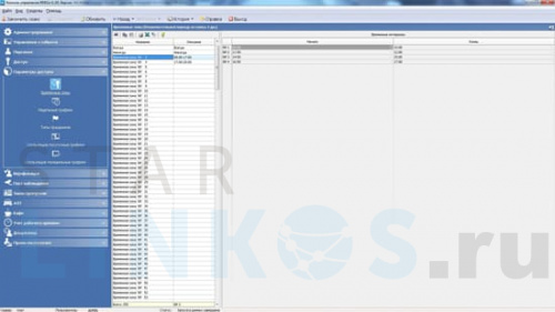 Купить Модуль ПО PERCo SM04 «Управление доступом» за 12 916.80 руб. в Туле Купить с доставкой Модуль ПО PERCo SM04 «Управление доступом» в Туле