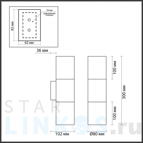 Купить Настенный светильник Odeon Light Hightech Bazel 4281/2WB за 8 990 руб. в Туле фото 2 Купить с доставкой Настенный светильник Odeon Light Hightech Bazel 4281/2WB в Туле фото 2