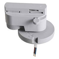 Купить Адаптер для шинопровода Lightstar Asta 592079 в Туле