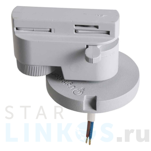 Купить Адаптер для шинопровода Lightstar Asta 592079 за 147 руб. в Туле Купить с доставкой Адаптер для шинопровода Lightstar Asta 592079 в Туле