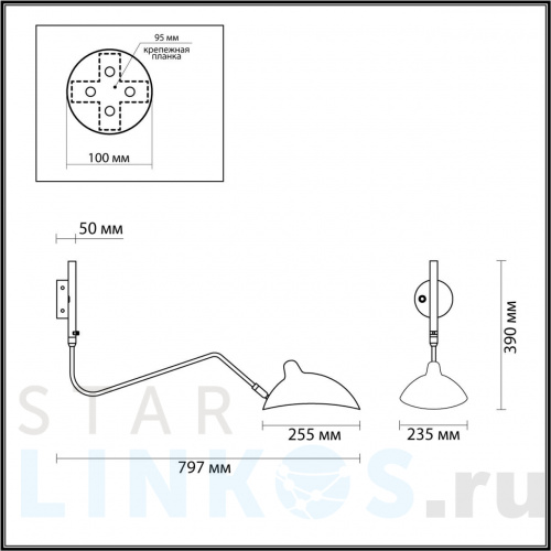 Купить Спот Odeon Light Walli Kerbi 4830/1W за 8 970 руб. в Туле фото 2 Купить с доставкой Спот Odeon Light Walli Kerbi 4830/1W в Туле фото 2