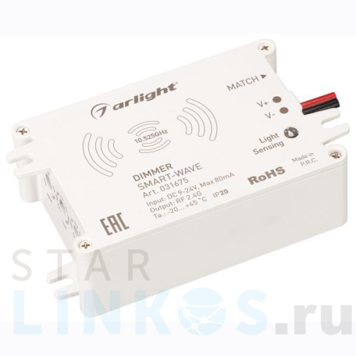 Купить Диммер Arlight Smart-Wave 031675 за 2 311 руб. в Туле Купить с доставкой Диммер Arlight Smart-Wave 031675 в Туле