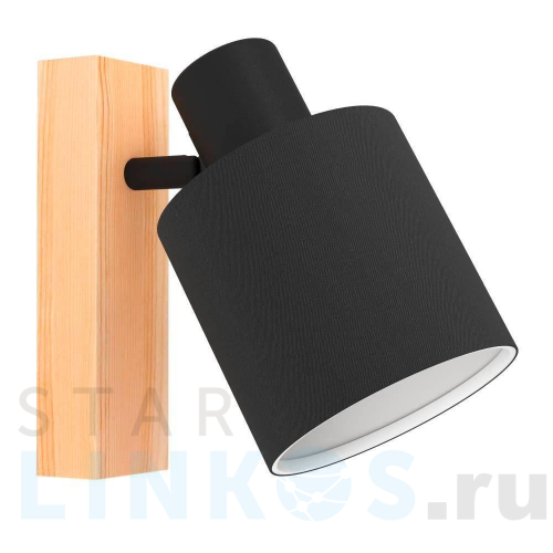 Купить с доставкой Спот Eglo Batallas 99488 в Туле