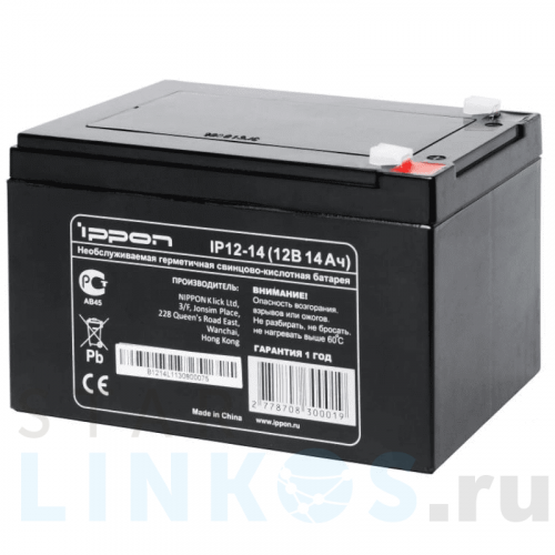 Купить Батарея Ippon IP12-14 за 3 782.40 руб. в Туле Купить с доставкой Батарея Ippon IP12-14 в Туле