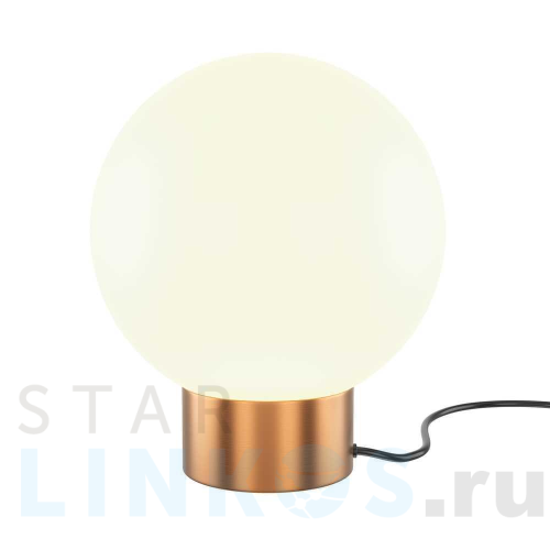 Купить с доставкой Настольная лампа Maytoni Basic form MOD321TL-01G3 в Туле