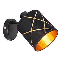 Купить Спот Globo Bemmo 15431-1 в Туле