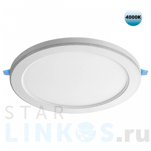 Купить Встраиваемый светильник Novotech SPOT NT23 359016 за 1 310 руб. в Туле Купить с доставкой Встраиваемый светильник Novotech SPOT NT23 359016 в Туле