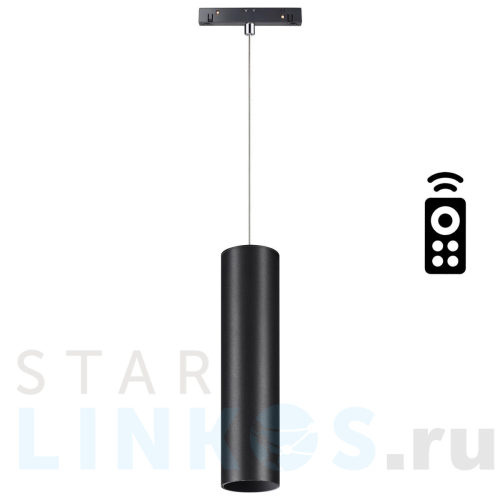 Купить с доставкой Трековый однофазный светодиодный светильник Novotech Shino Flum 358636 в Туле