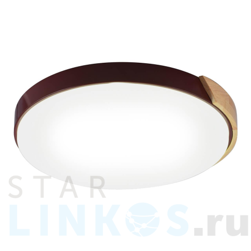 Купить Потолочный светодиодный светильник Hiper Wood H823-0 за 4 347 руб. в Туле Купить с доставкой Потолочный светодиодный светильник Hiper Wood H823-0 в Туле