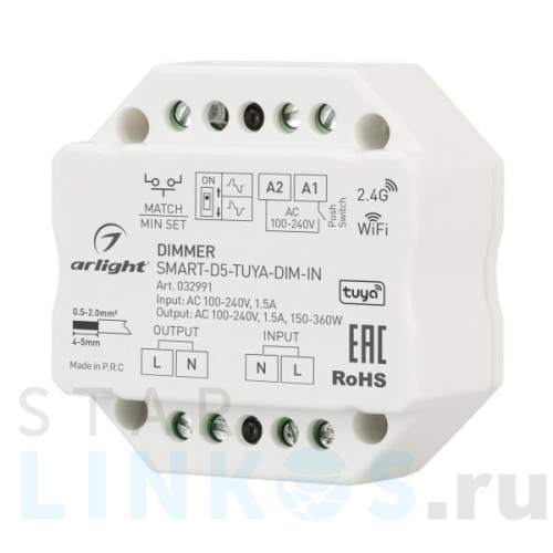 Купить Диммер Arlight Smart-D5-Tuya-Dim-IN 032991 за 5 377 руб. в Туле Купить с доставкой Диммер Arlight Smart-D5-Tuya-Dim-IN 032991 в Туле