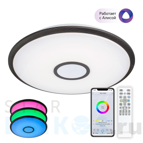 Купить с доставкой Потолочный светодиодный светильник Citilux Старлайт Смарт CL703A85G в Туле