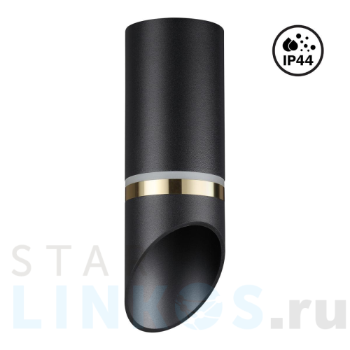 Купить Потолочный светильник Novotech Over Delta 370905 за 2 090 руб. в Туле Купить с доставкой Потолочный светильник Novotech Over Delta 370905 в Туле