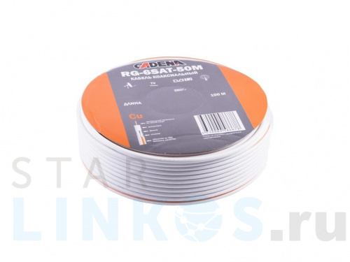 Купить Кабель коаксиальный RG-6SAT-50M CADENA белый за 24.50 руб. в Туле Купить с доставкой Кабель коаксиальный RG-6SAT-50M CADENA белый в Туле