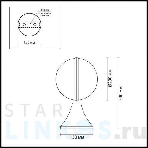 Купить Ландшафтный светильник Odeon Light Nature Lomeo 4832/1A за 4 820 руб. в Туле фото 2 Купить с доставкой Ландшафтный светильник Odeon Light Nature Lomeo 4832/1A в Туле фото 2