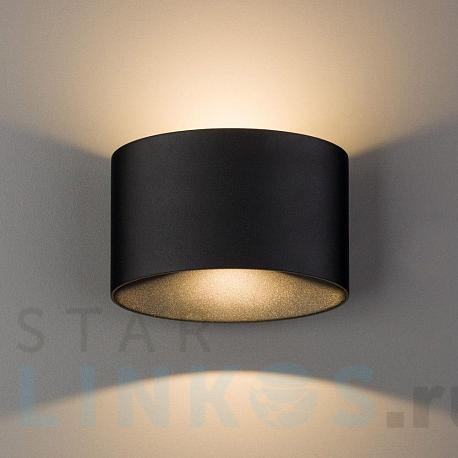 Купить Настенный светодиодный светильник Nowodvorski Ellipses Led 8182 за 10 580 руб. в Туле фото 2 Купить с доставкой Настенный светодиодный светильник Nowodvorski Ellipses Led 8182 в Туле фото 2