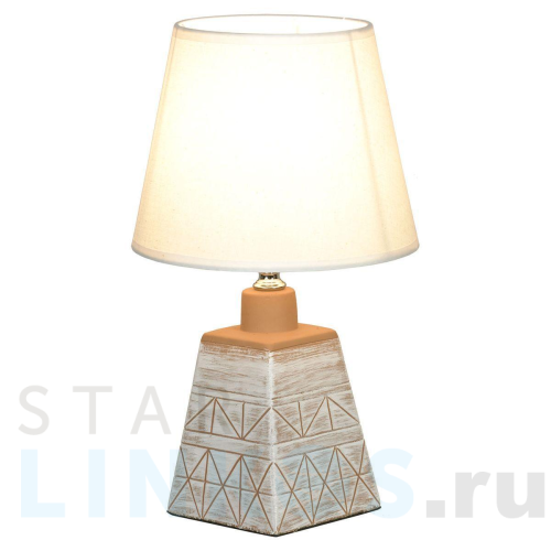 Купить с доставкой Настольная лампа Lussole Lgo Garfield LSP-0588Wh в Туле