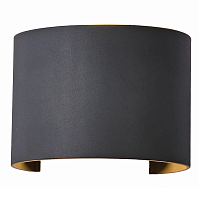 Купить Уличный настенный светодиодный светильник Mantra Davos 7645 в Туле