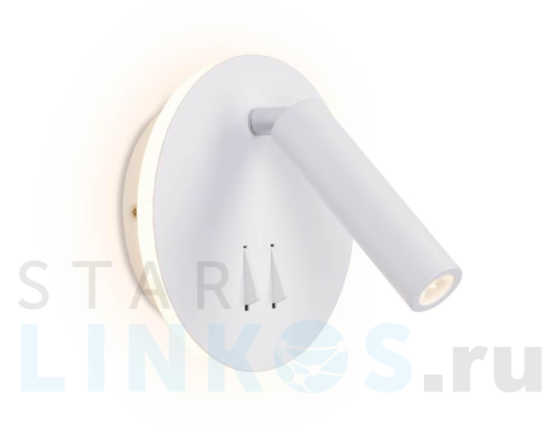 Купить с доставкой Светодиодный спот Ambrella light Sota FW251 в Туле