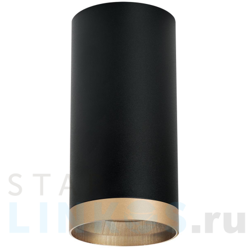 Купить с доставкой Потолочный светильник Lightstar Rullo (216487+203490) R6487490 в Туле