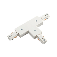 Купить Соединитель T-образный для однофазного шинопровода Novotech Port 135010 в Туле