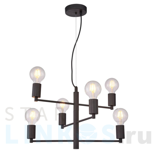 Купить Подвесная люстра Lussole Lgo Huron LSP-8156 за 7 425 руб. в Туле Купить с доставкой Подвесная люстра Lussole Lgo Huron LSP-8156 в Туле