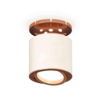 Купить Комплект накладного светильника Ambrella light Techno Spot XS7401140 SWH/PPG белый песок/золото розовое полированное (N7930, C7401, N7005) в Туле