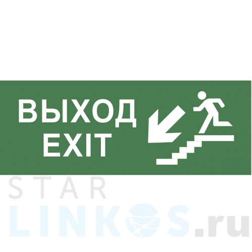Купить Пиктограмма ЭРА INFO-SSA-109 Б0048478 за 157 руб. в Туле Купить с доставкой Пиктограмма ЭРА INFO-SSA-109 Б0048478 в Туле
