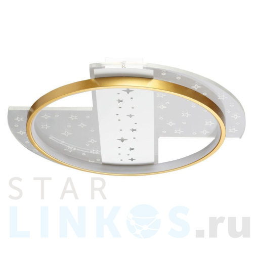 Купить с доставкой Потолочный светодиодный светильник De Markt City Оскар 510010501 в Туле
