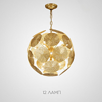 Купить Подвесная люстра Imperium Loft Inca Ball 203837-26 в Туле