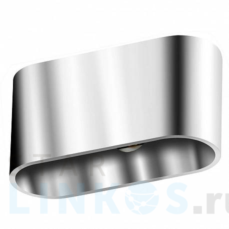 Купить Настенный светильник Azzardo Vega AZ1758 за 13 010 руб. в Туле фото 2 Купить с доставкой Настенный светильник Azzardo Vega AZ1758 в Туле фото 2