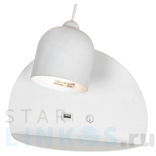 Купить Спот Lussole Lgo Cozy LSP-8233 за 3 617 руб. в Туле Купить с доставкой Спот Lussole Lgo Cozy LSP-8233 в Туле