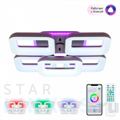 Купить Потолочная светодиодная люстра Citilux Паркер Смарт CL225A255E за 14 990 руб. в Туле Купить с доставкой Потолочная светодиодная люстра Citilux Паркер Смарт CL225A255E в Туле