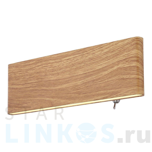 Купить Настенный светодиодный светильник Globo Siegfried 41751W-8 за 16 990 руб. в Туле Купить с доставкой Настенный светодиодный светильник Globo Siegfried 41751W-8 в Туле