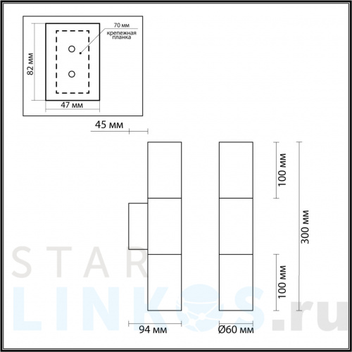 Купить с доставкой Настенный светильник Odeon Light Hightech Bazel 4281/2WA в Туле фото 2