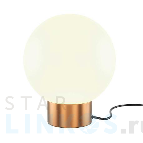 Купить с доставкой Настольная лампа Maytoni Basic form MOD321TL-01G3 в Туле фото 2