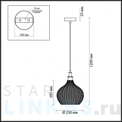 Купить Подвесной светильник Odeon Light Pendant Lasita 4707/1 за 9 230 руб. в Туле фото 2 Купить с доставкой Подвесной светильник Odeon Light Pendant Lasita 4707/1 в Туле фото 2