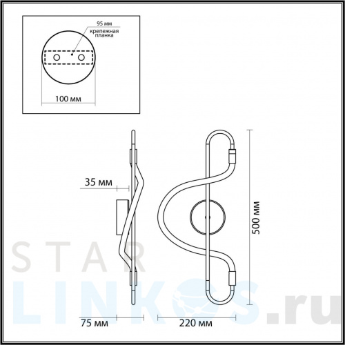 Купить Настенный светодиодный светильник Odeon Light Hightech Keys 4303/12WL за 9 800 руб. в Туле фото 2 Купить с доставкой Настенный светодиодный светильник Odeon Light Hightech Keys 4303/12WL в Туле фото 2