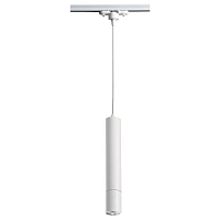 Купить Трековый однофазный светильник Novotech Port Pipe 370400 в Туле