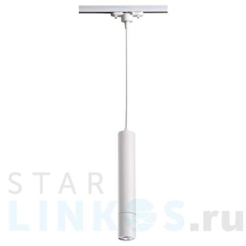 Купить с доставкой Трековый однофазный светильник Novotech Port Pipe 370400 в Туле