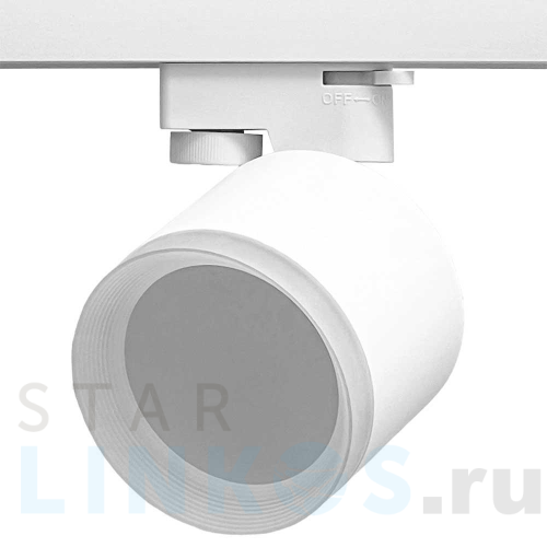 Купить с доставкой Трековый однофазный светильник truEnergy 21123 в Туле