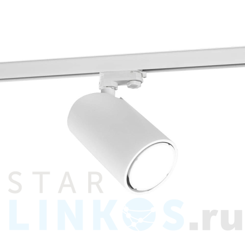 Купить с доставкой Трековый светильник Mantra Sal 6717 в Туле