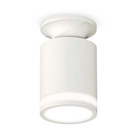 Купить Комплект потолочного светильника Ambrella light Techno Spot XC (N6901, C6301, N6220) XS6301106 в Туле
