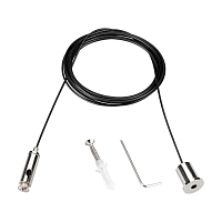 Купить Подвес Arlight Mag-Hang-2540-L3000 034751 в Туле