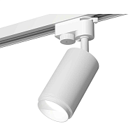Купить Комплект трекового светильника Ambrella light Track System XT6322040 SWH белый песок (A2520, C6322, N6120) в Туле