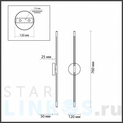 Купить Настенный светодиодный светильник Odeon Light Hightech Fuerte 4324/12WL за 15 350 руб. в Туле фото 2 Купить с доставкой Настенный светодиодный светильник Odeon Light Hightech Fuerte 4324/12WL в Туле фото 2