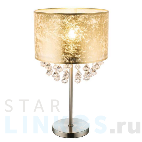 Купить Настольная лампа Globo Amy 15187T3 за 15 870 руб. в Туле Купить с доставкой Настольная лампа Globo Amy 15187T3 в Туле