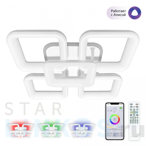 Купить Потолочная светодиодная люстра Citilux Паркер Смарт CL225A250E за 18 999 руб. в Туле Купить с доставкой Потолочная светодиодная люстра Citilux Паркер Смарт CL225A250E в Туле